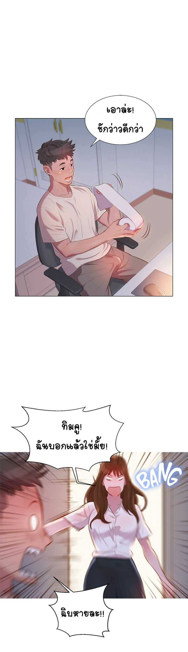18ntr.com