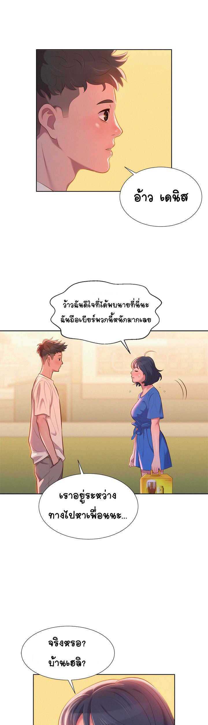 18ntr.com