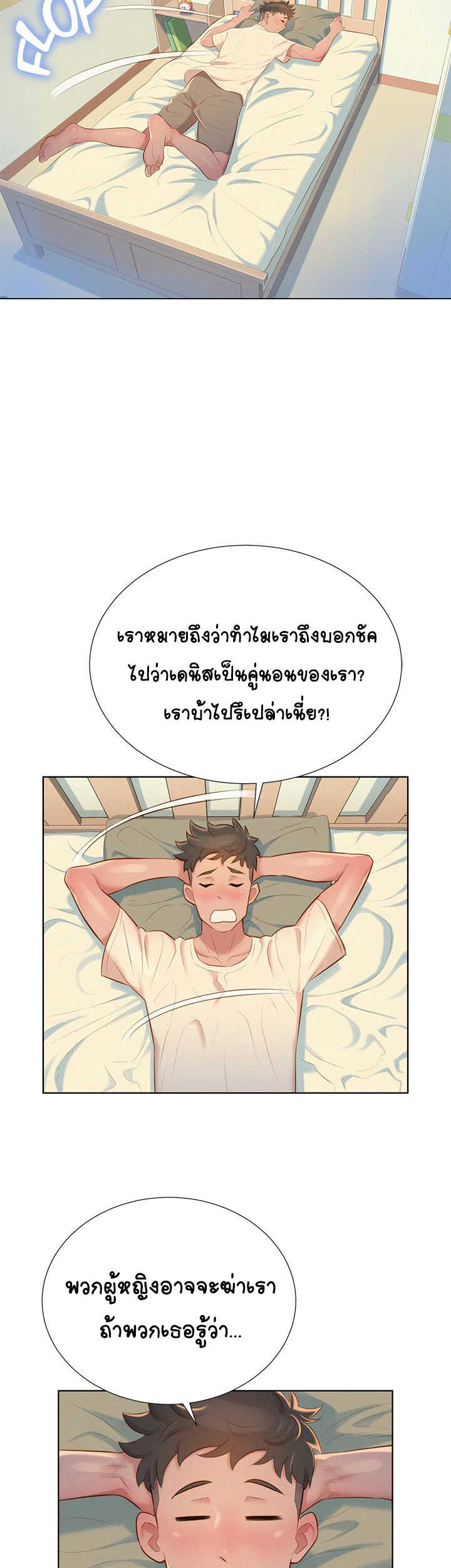 18ntr.com