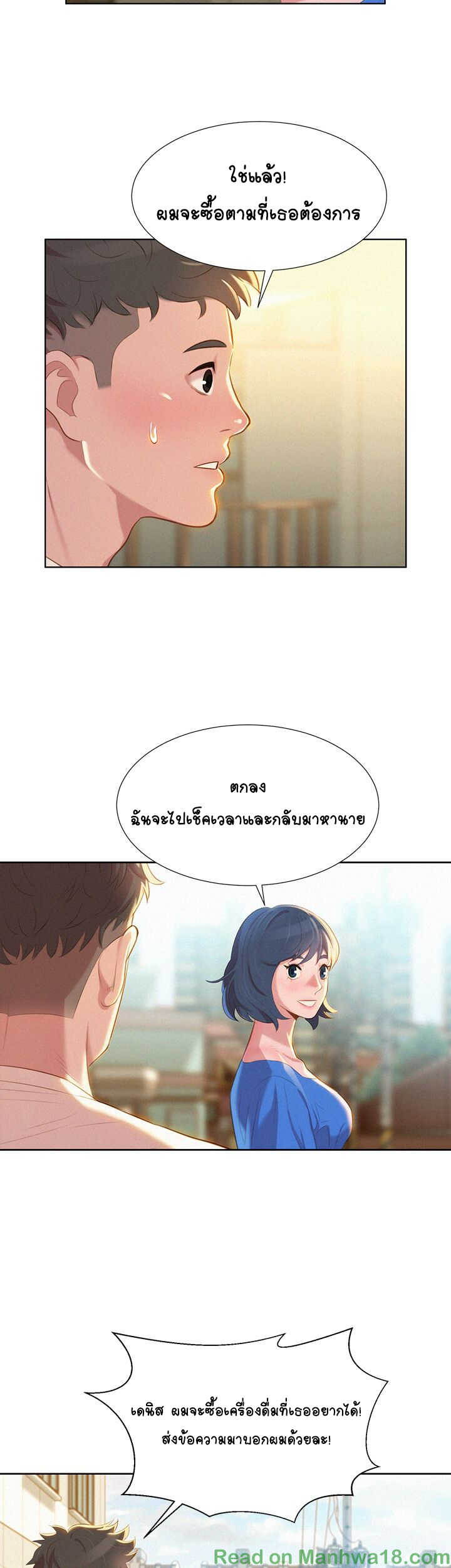 18ntr.com