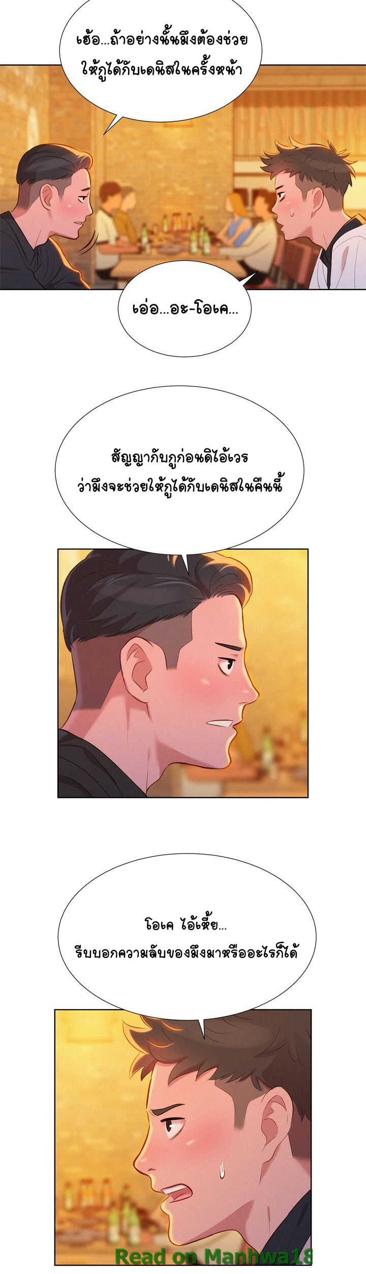 18ntr.com