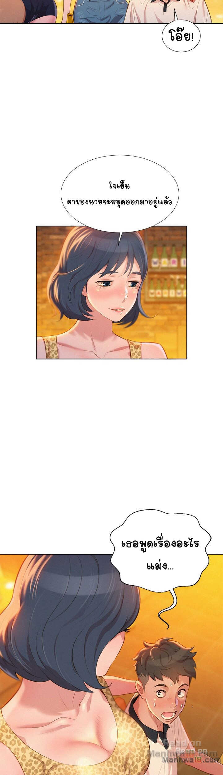 18ntr.com