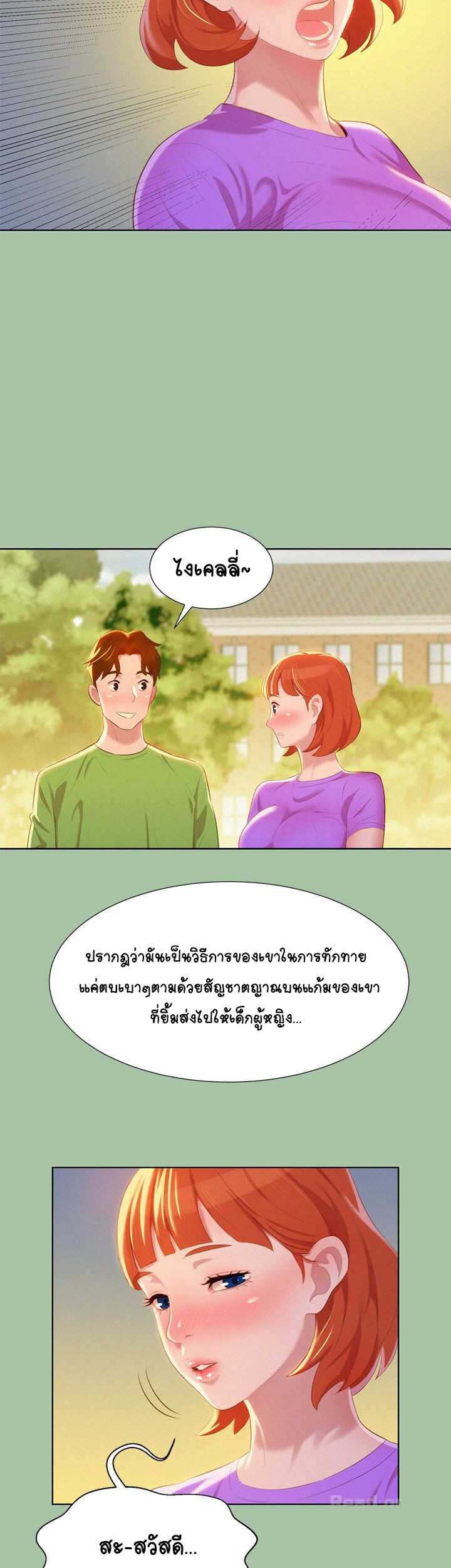 18ntr.com