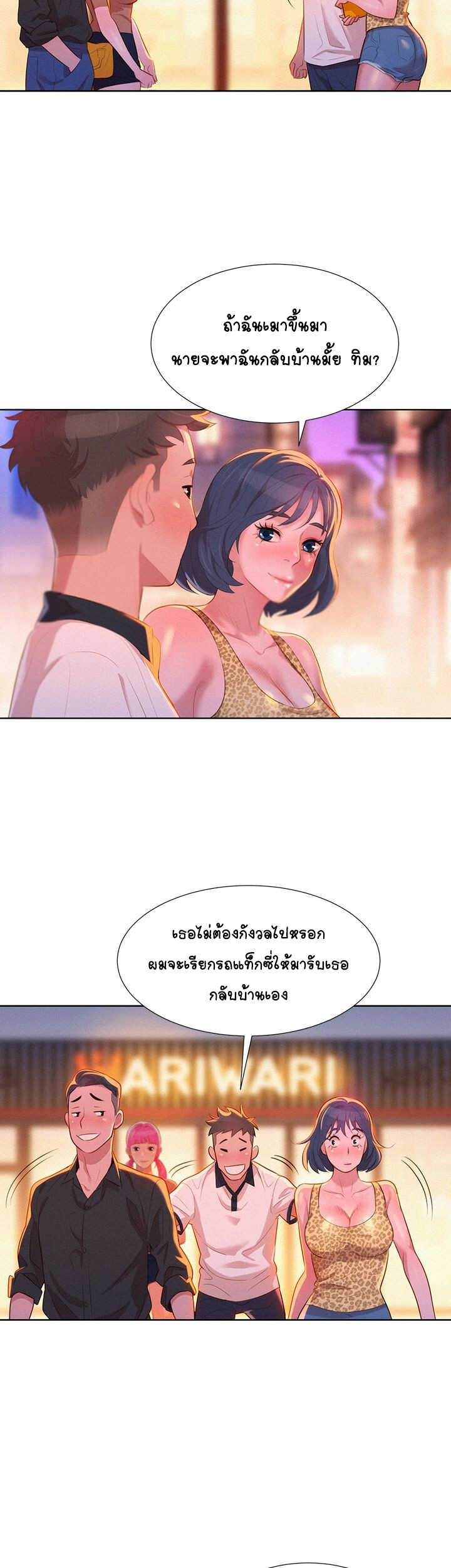 18ntr.com