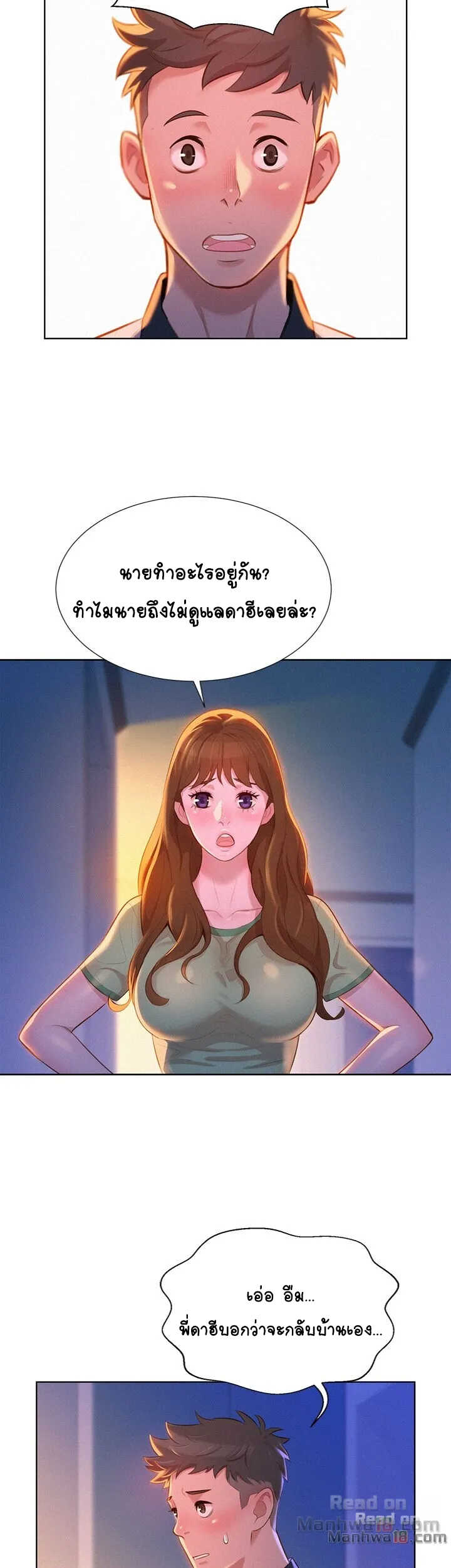 18ntr.com