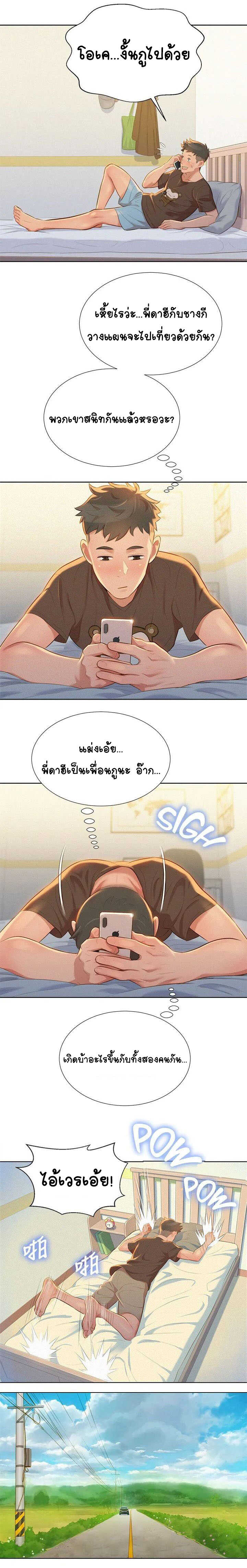 18ntr.com