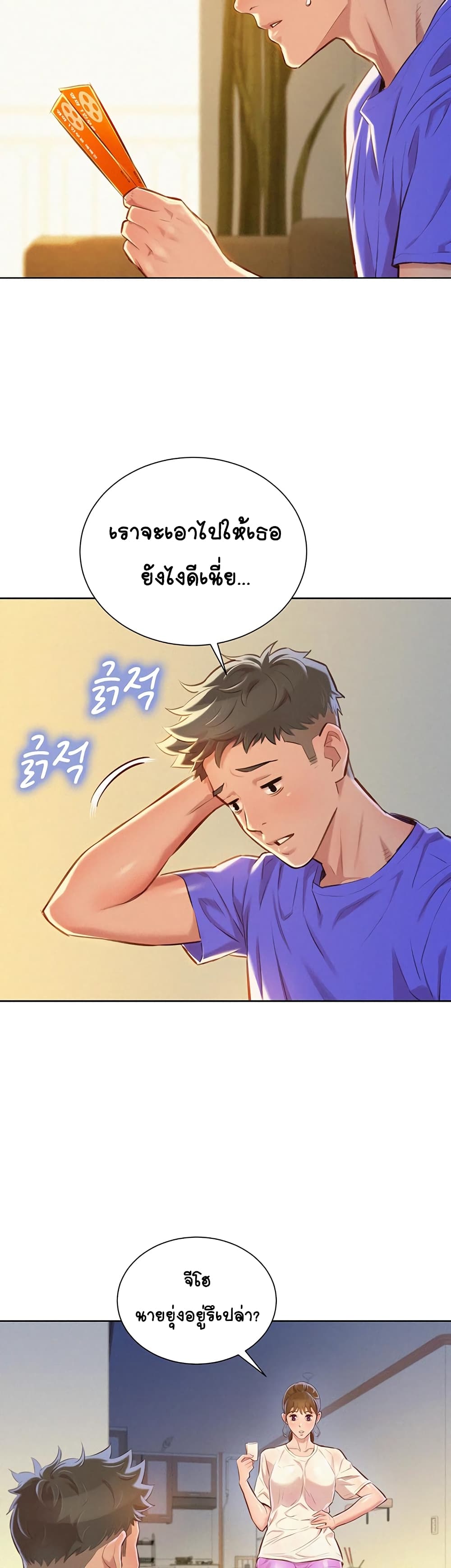 18ntr.com