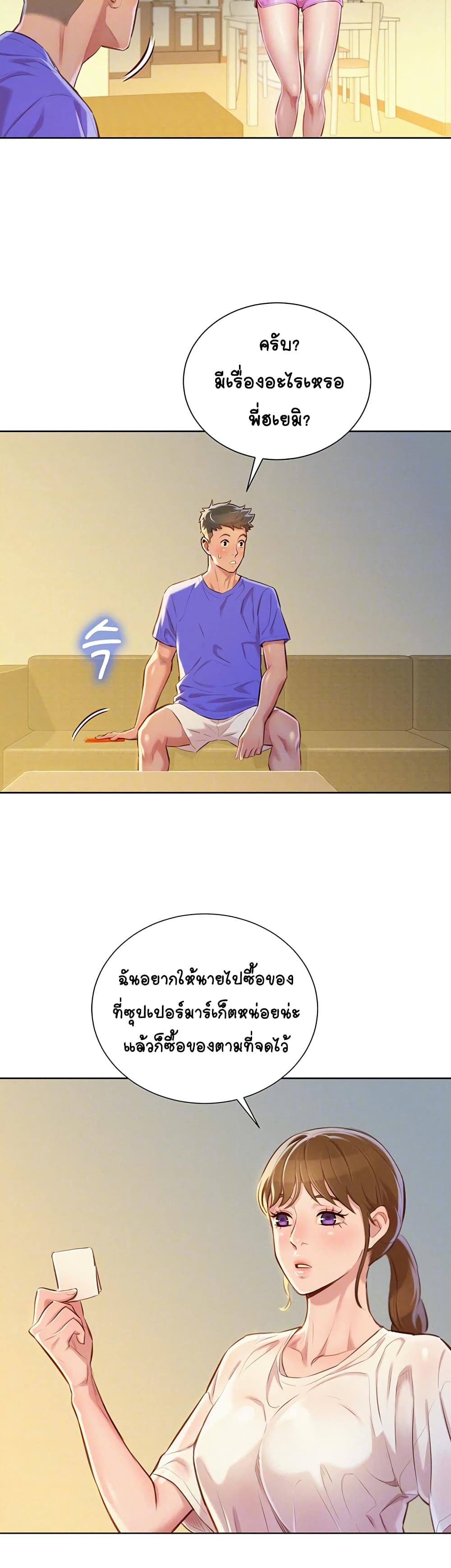 18ntr.com