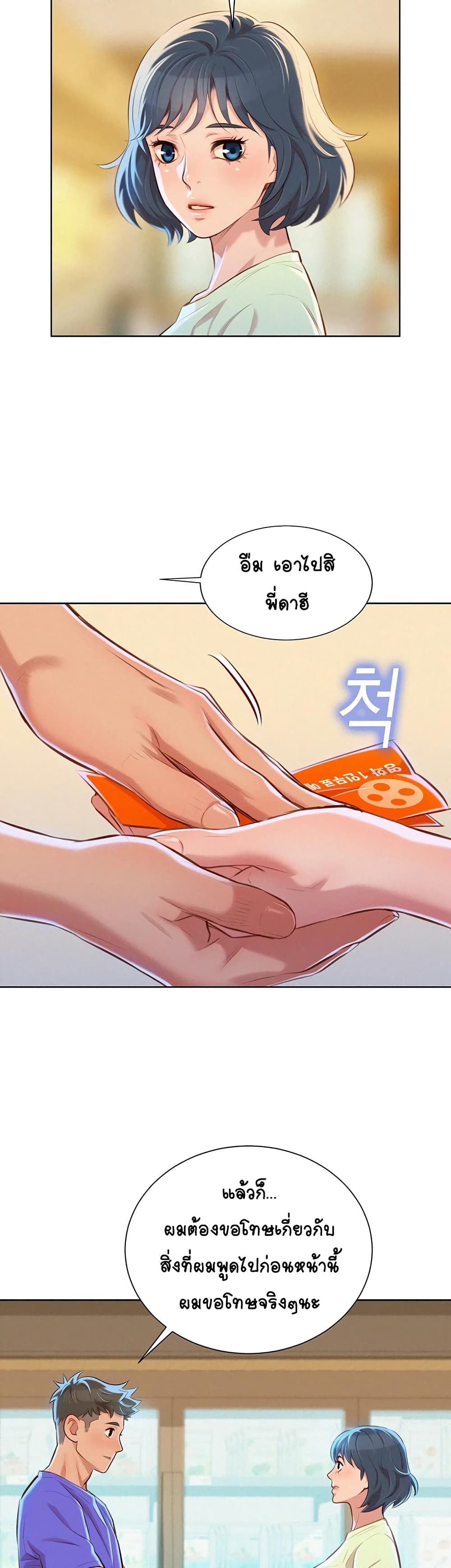 18ntr.com