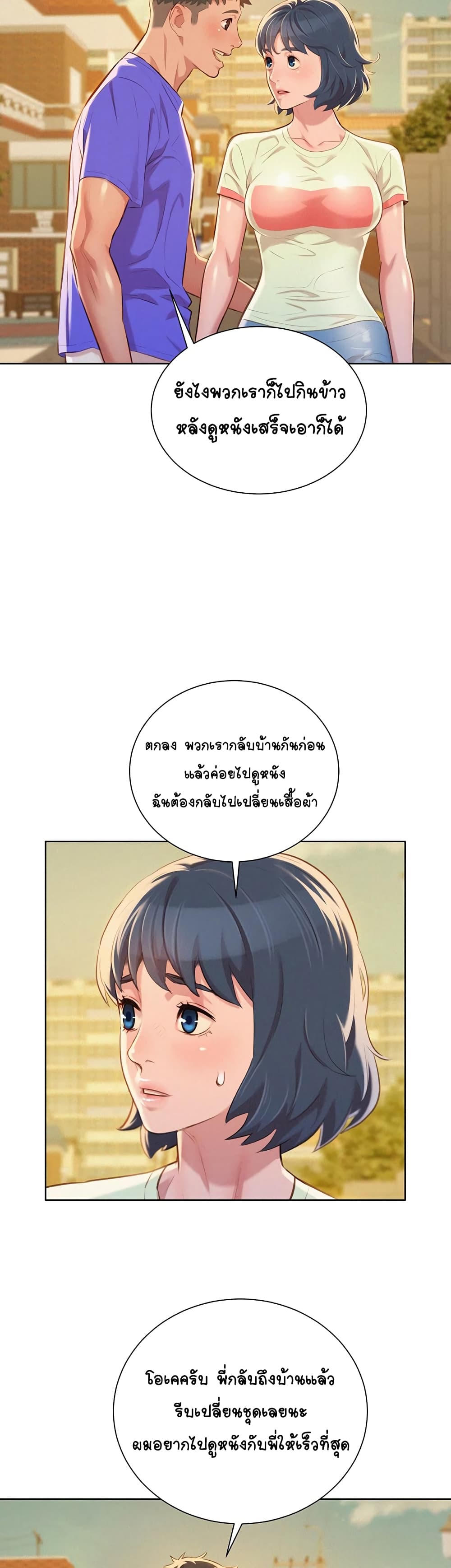 18ntr.com