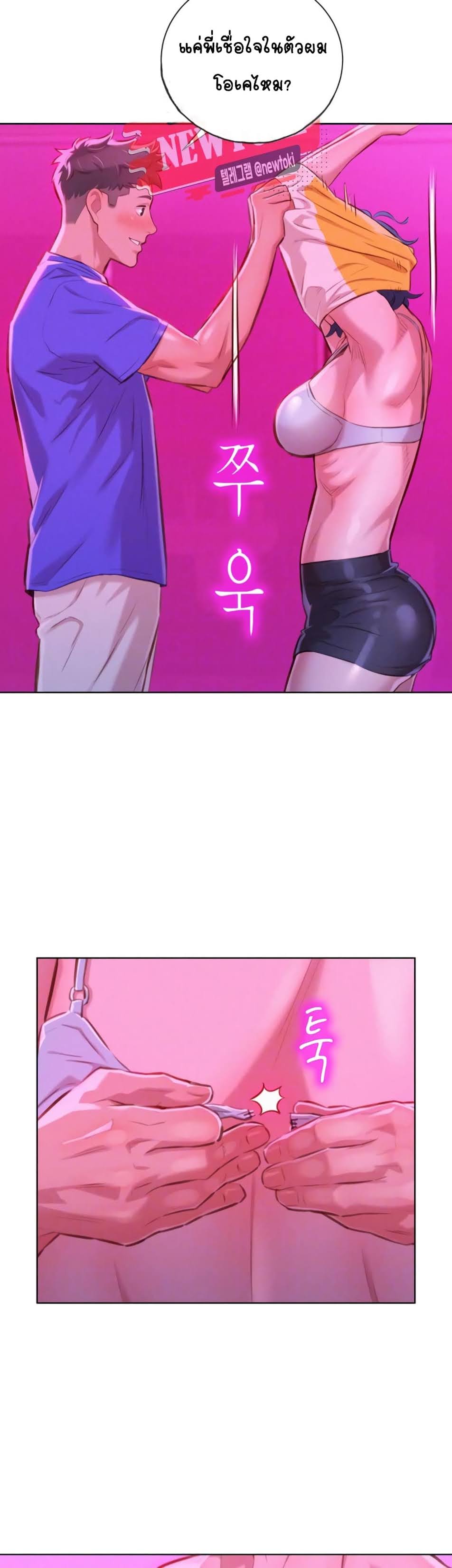 18ntr.com