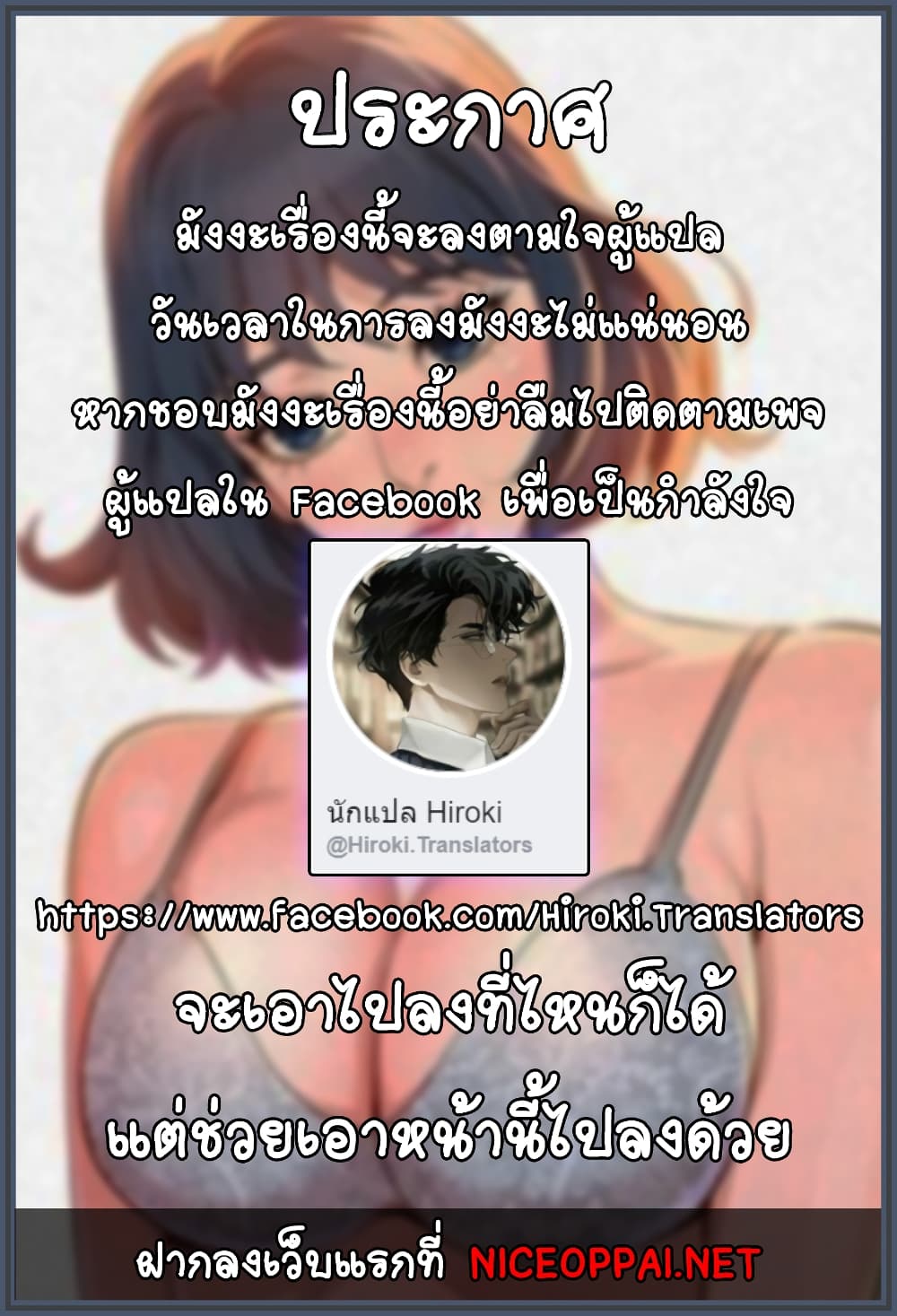 18ntr.com