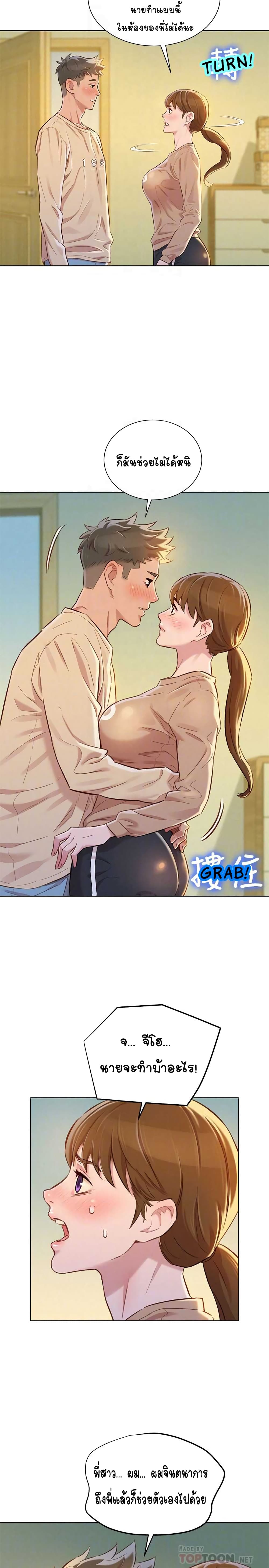 18ntr.com