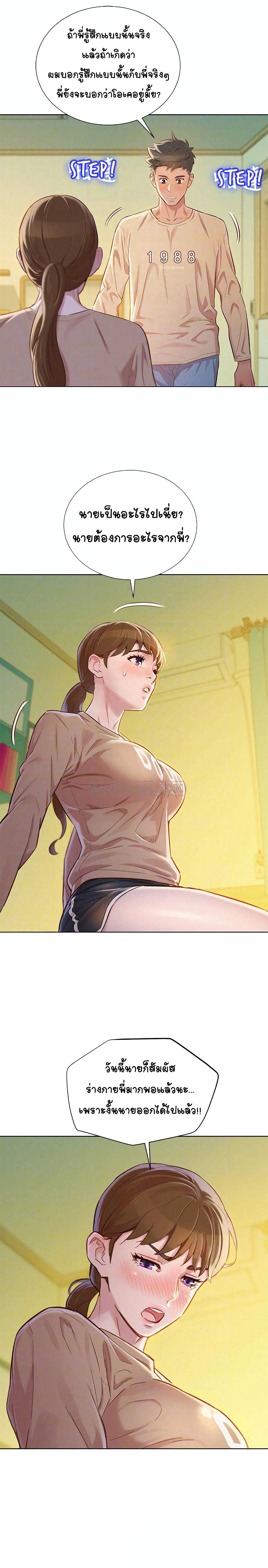 18ntr.com
