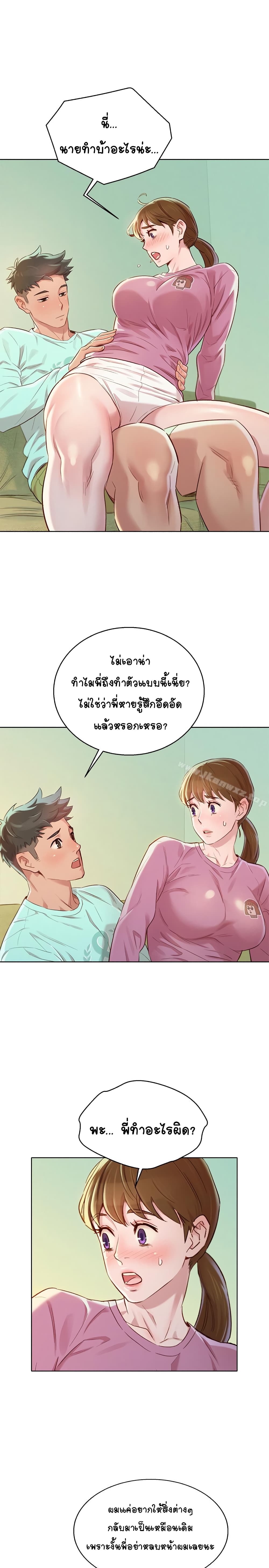 18ntr.com