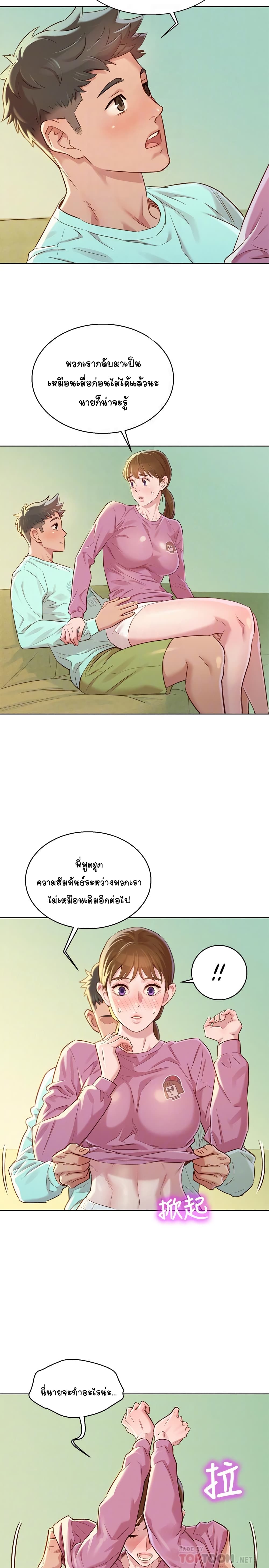 18ntr.com