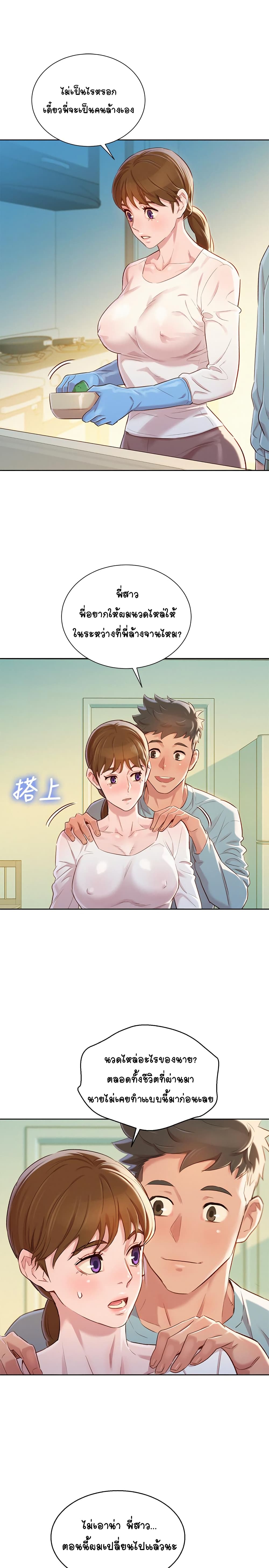 18ntr.com