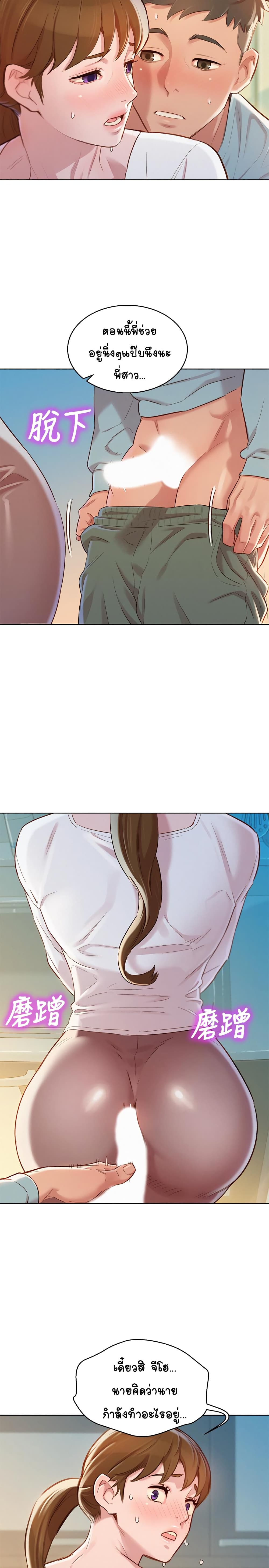 18ntr.com