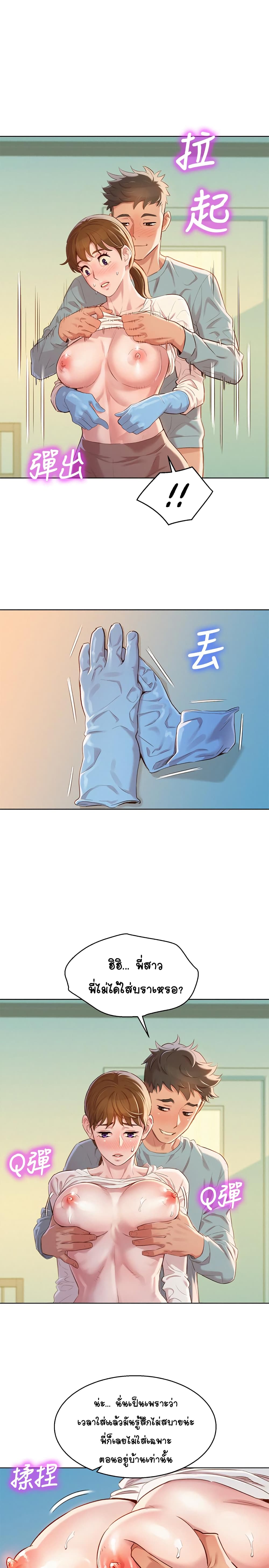 18ntr.com