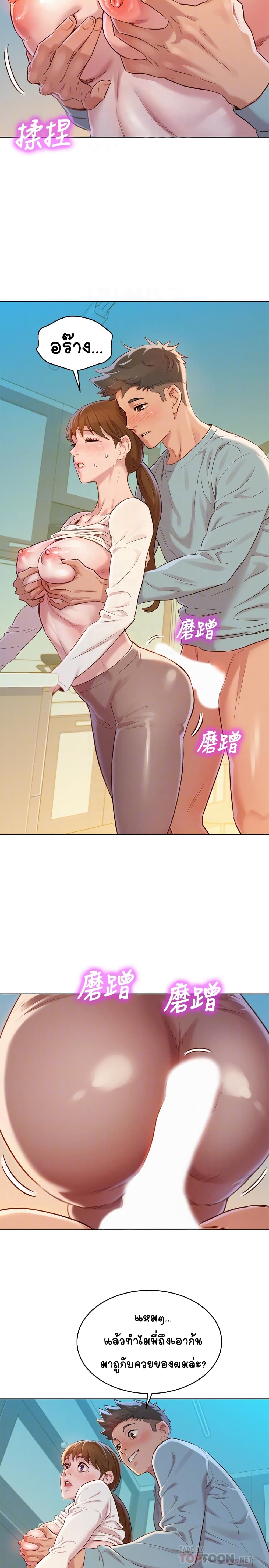 18ntr.com