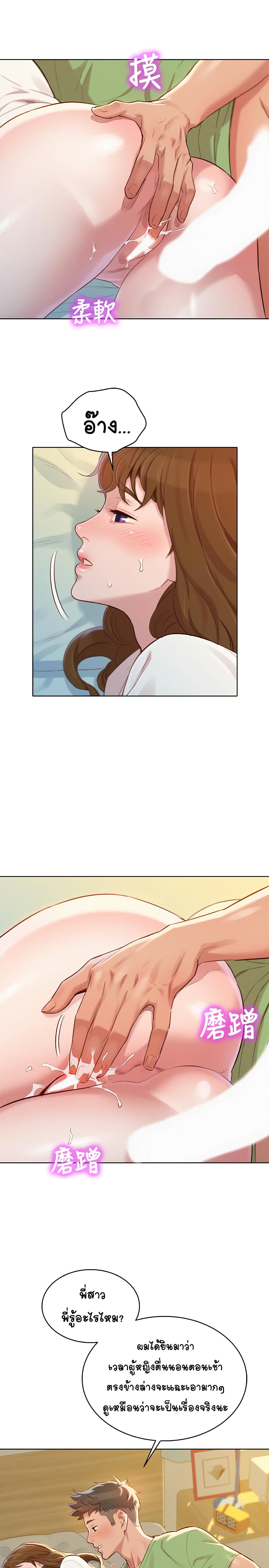 18ntr.com