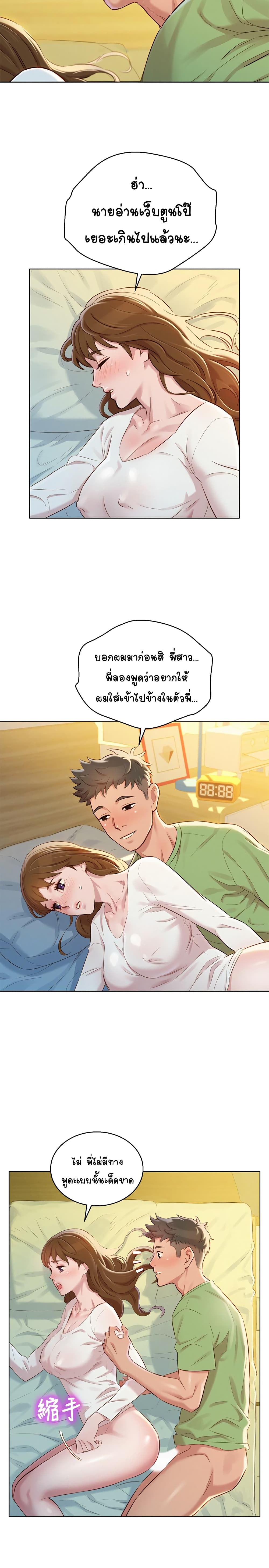 18ntr.com