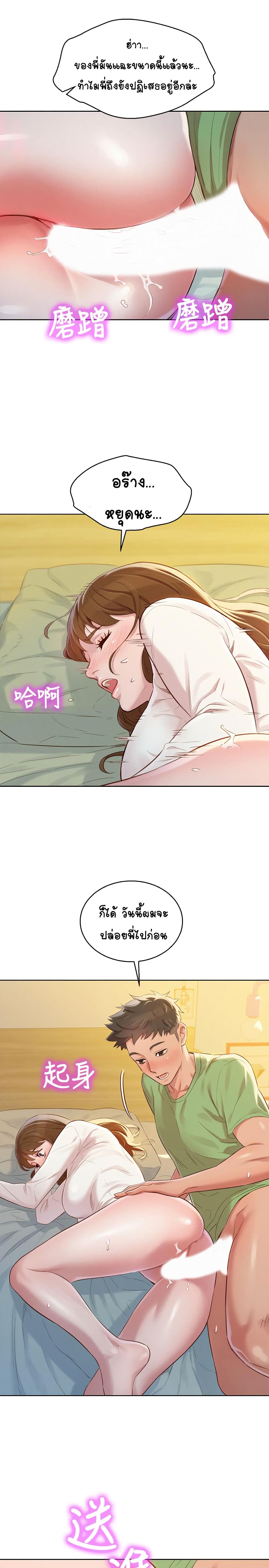 18ntr.com