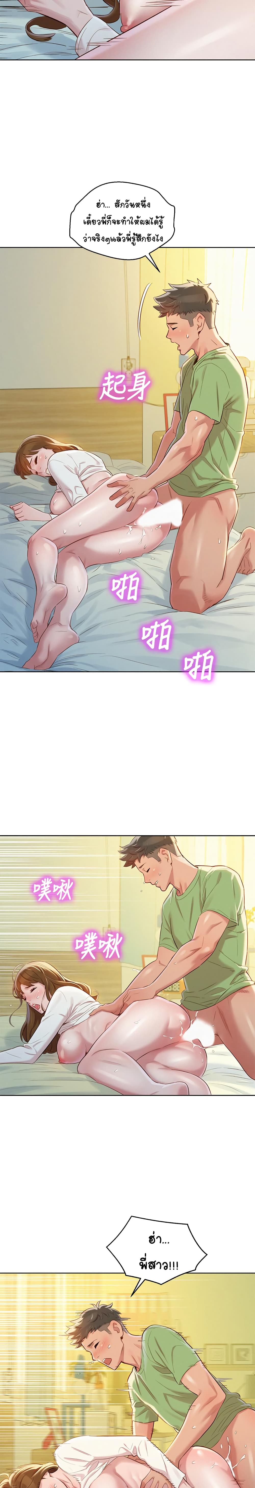 18ntr.com