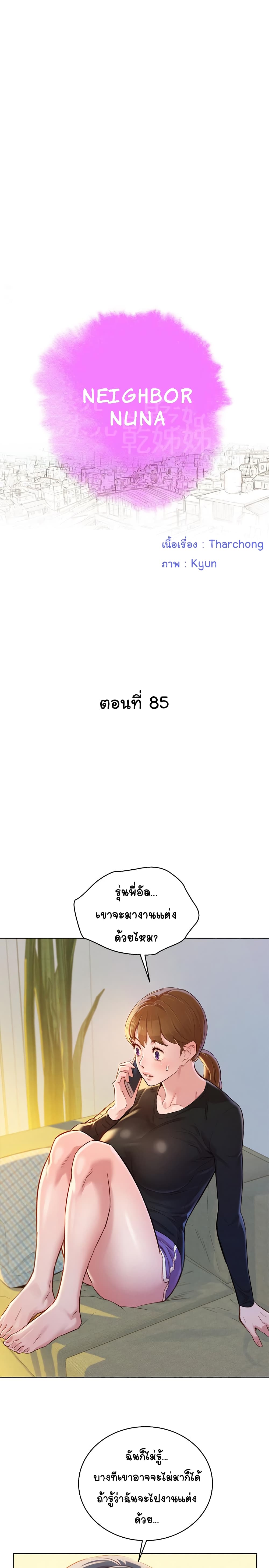 18ntr.com