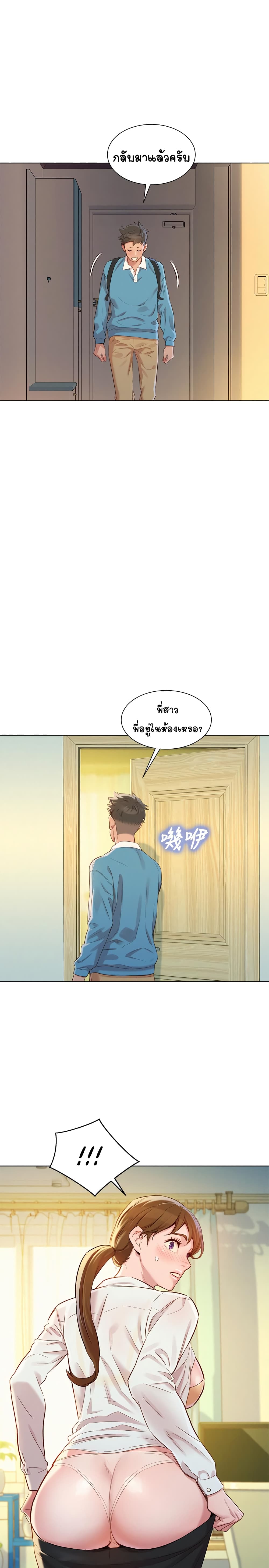 18ntr.com