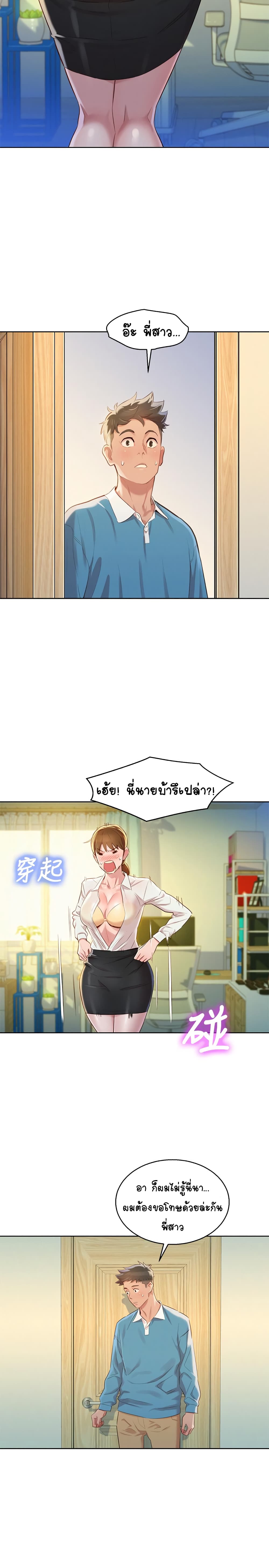 18ntr.com