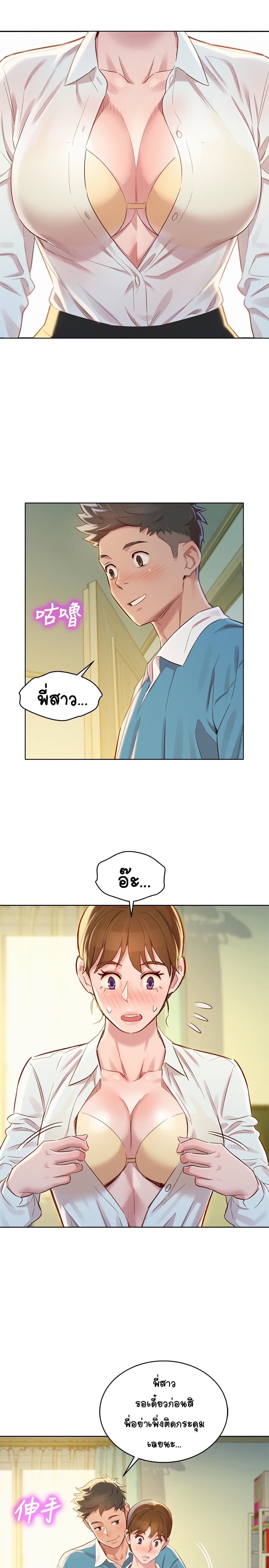 18ntr.com