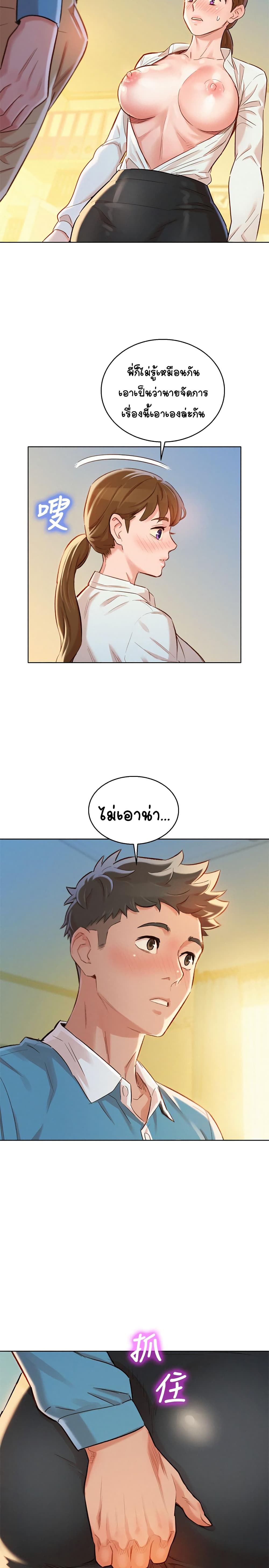 18ntr.com
