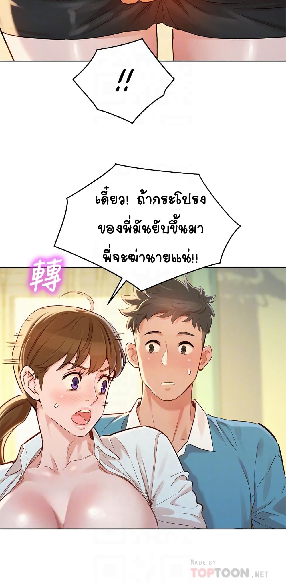 18ntr.com