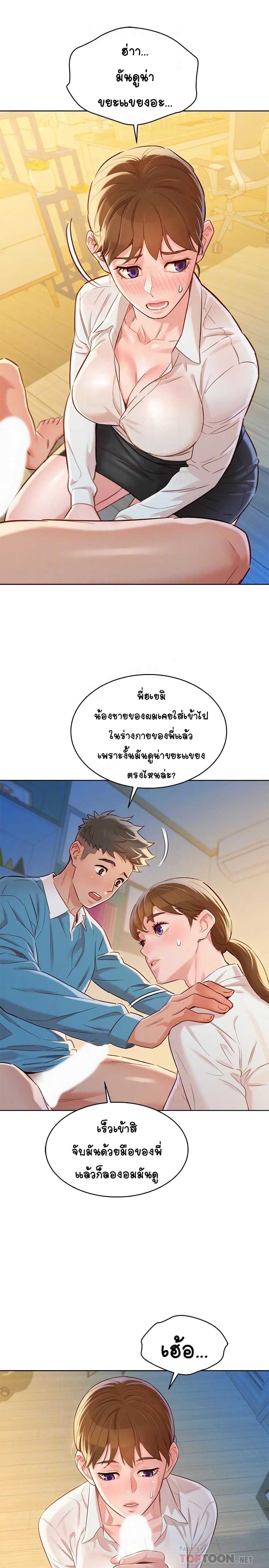 18ntr.com