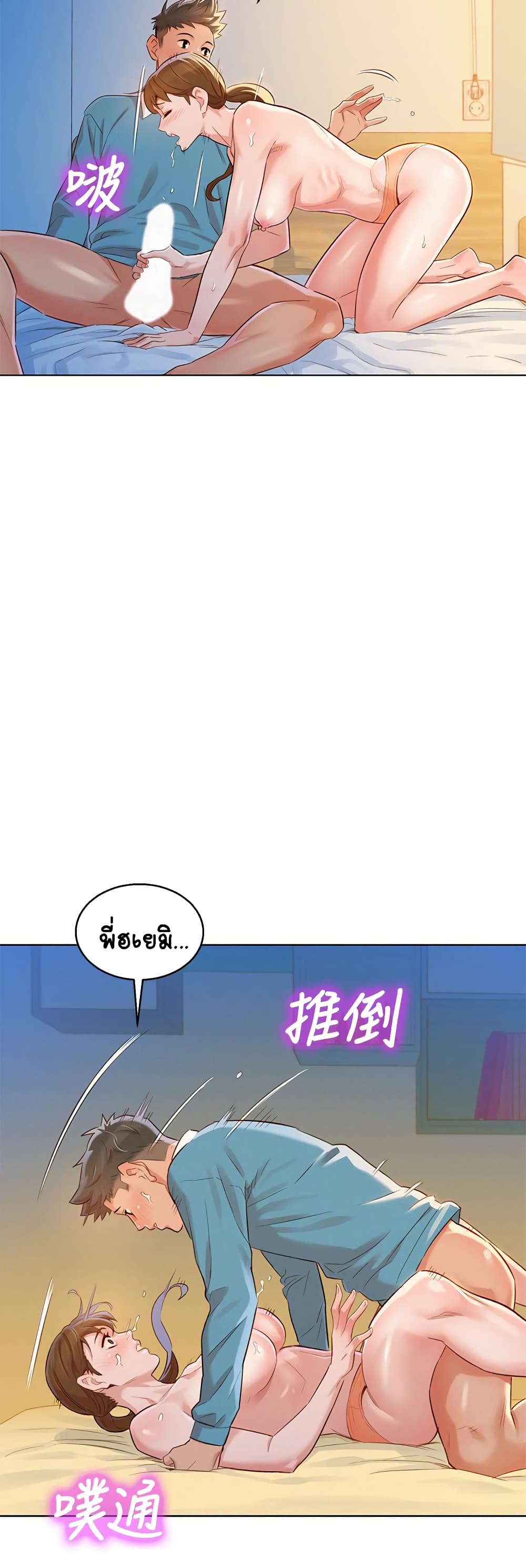 18ntr.com