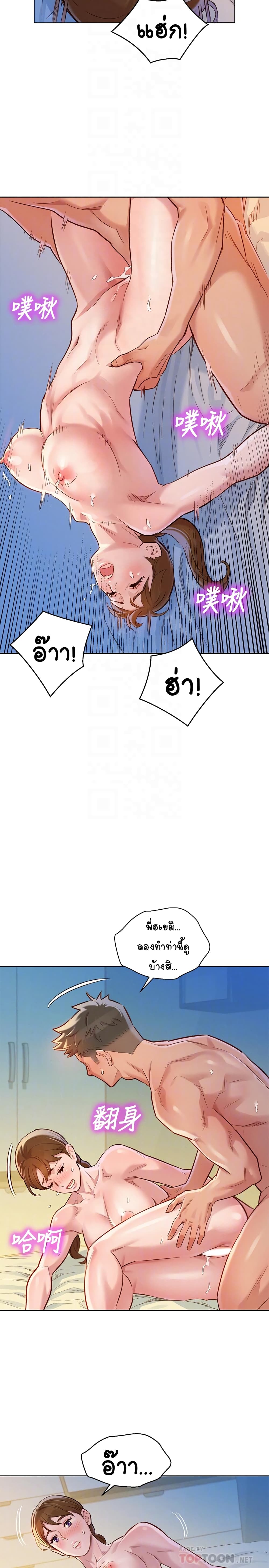 18ntr.com