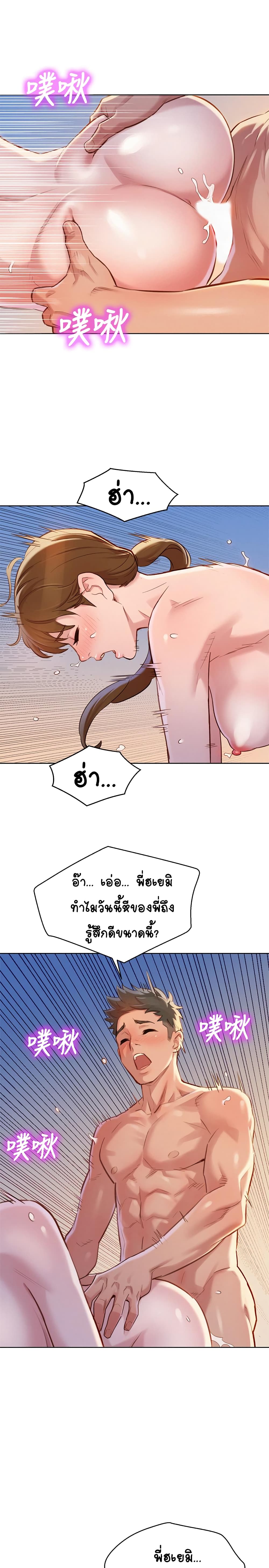 18ntr.com