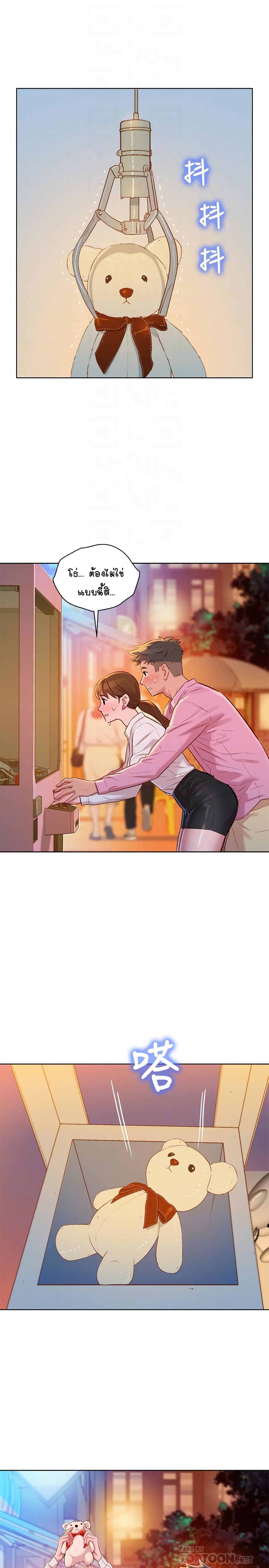 18ntr.com