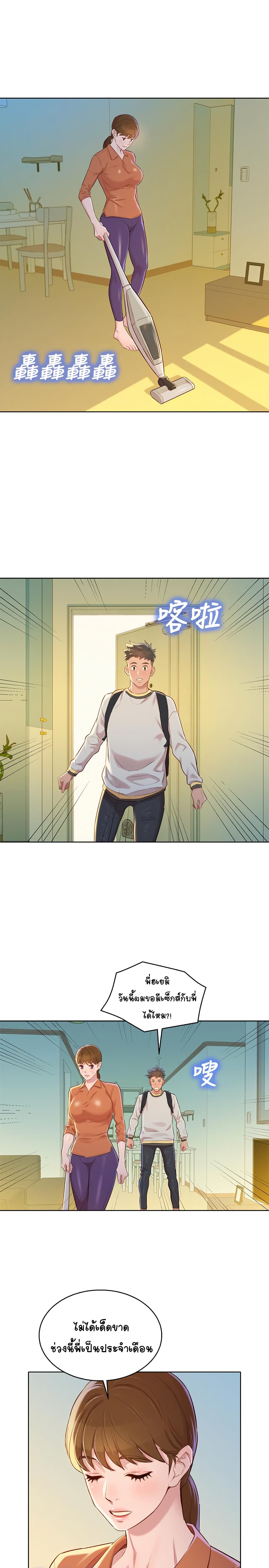 18ntr.com