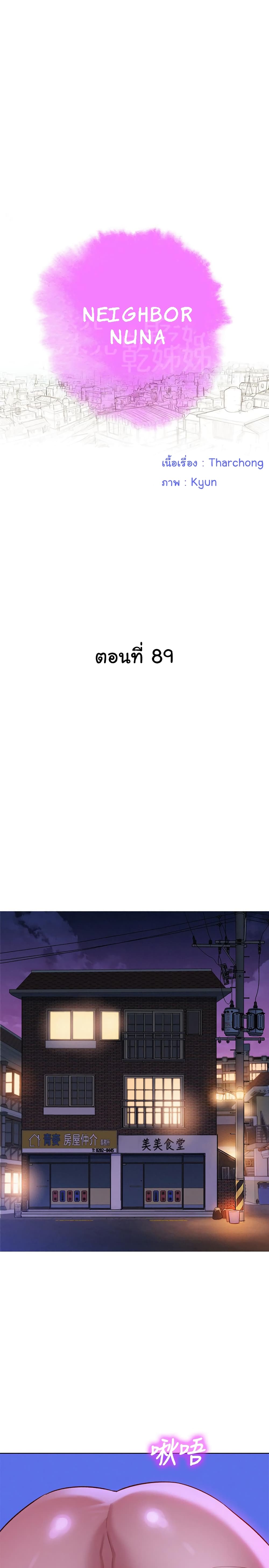 18ntr.com