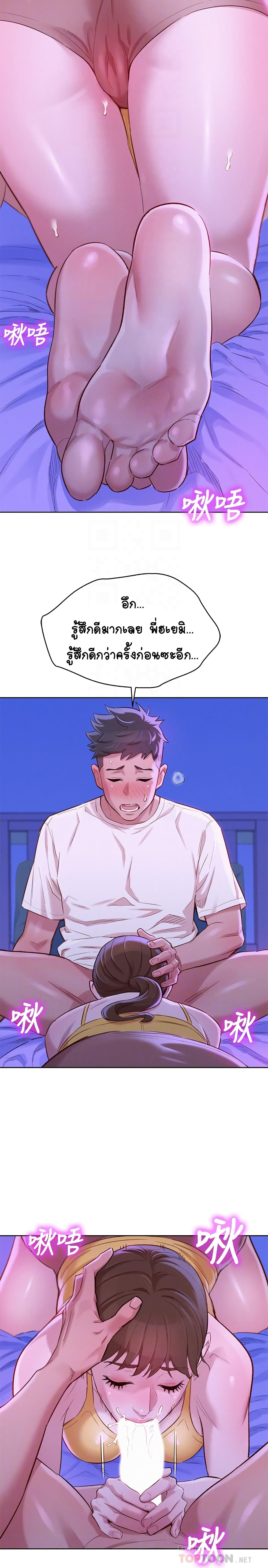 18ntr.com