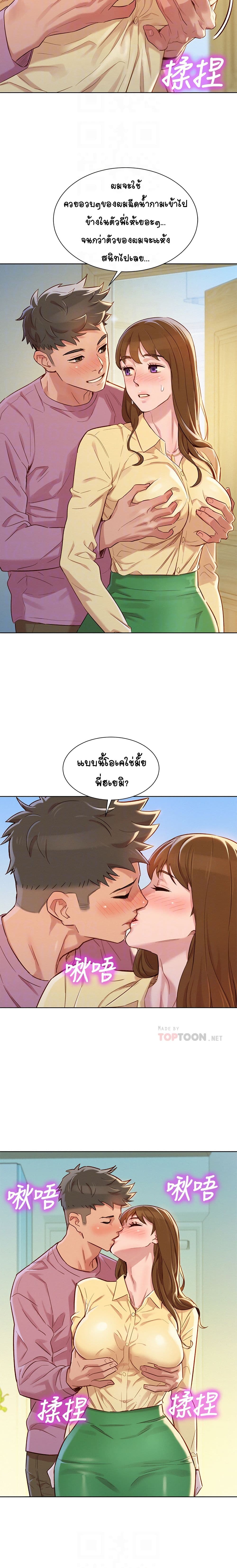 18ntr.com