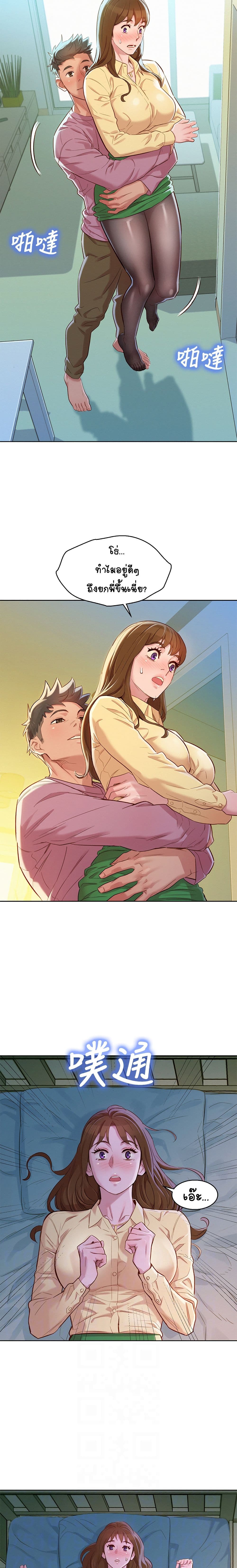 18ntr.com