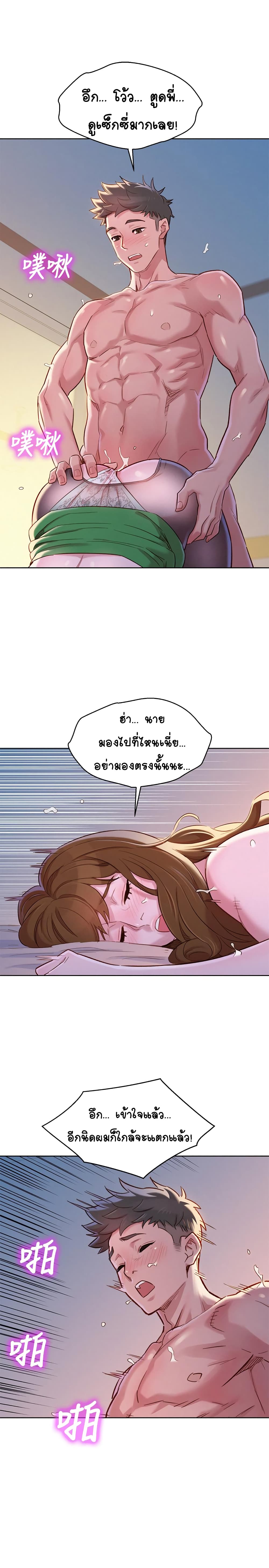 18ntr.com