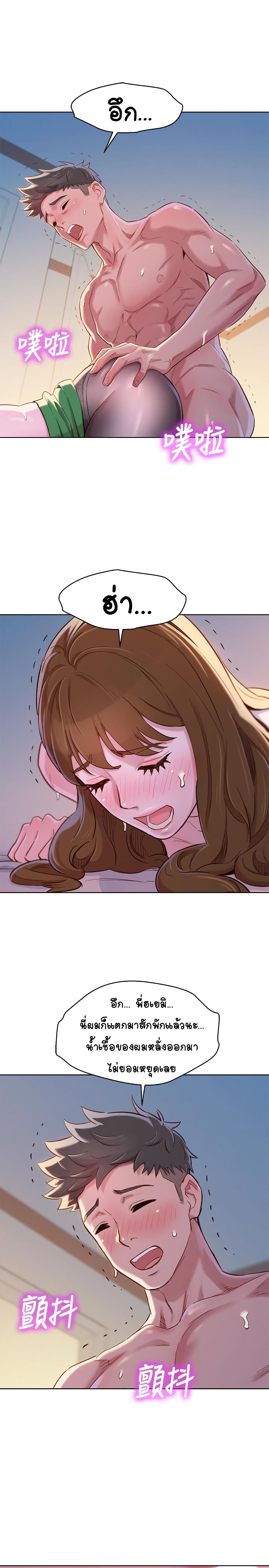 18ntr.com