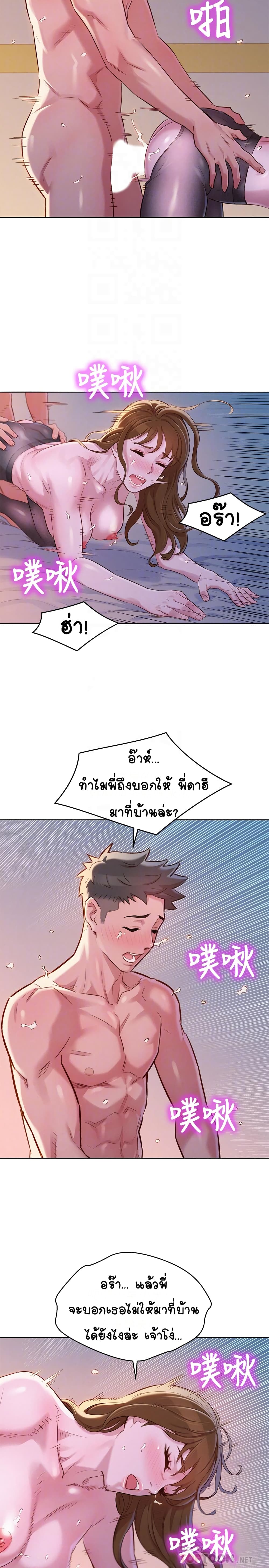 18ntr.com