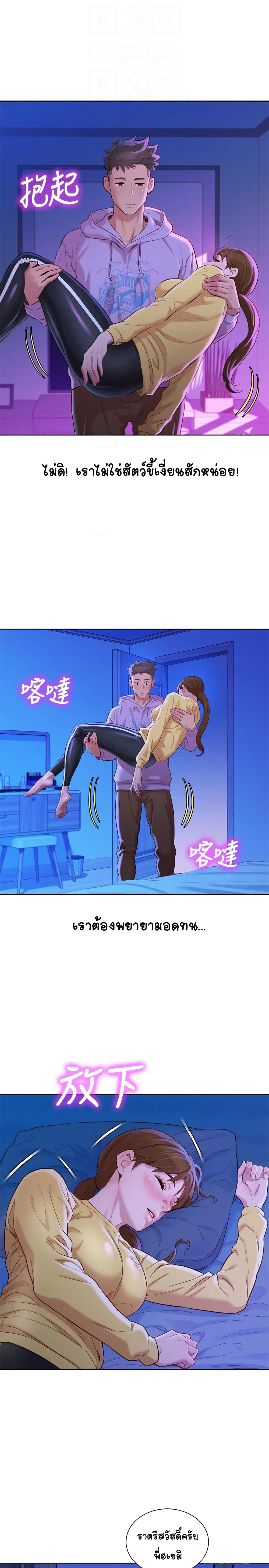 18ntr.com