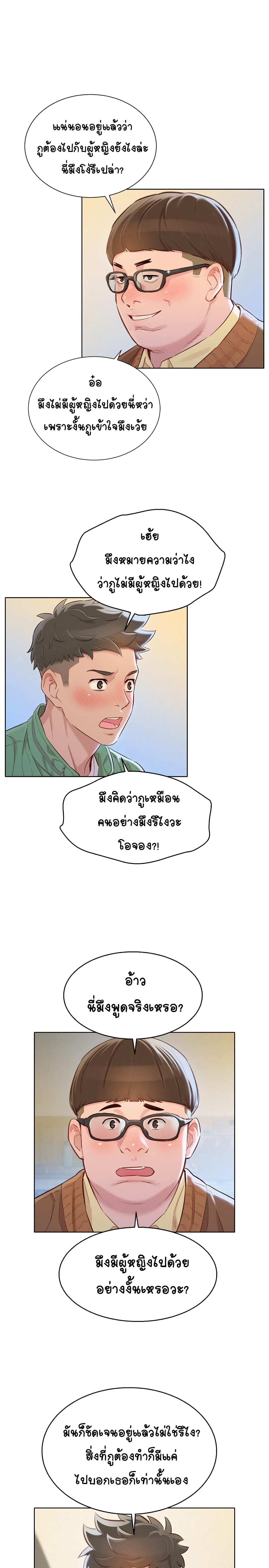 18ntr.com