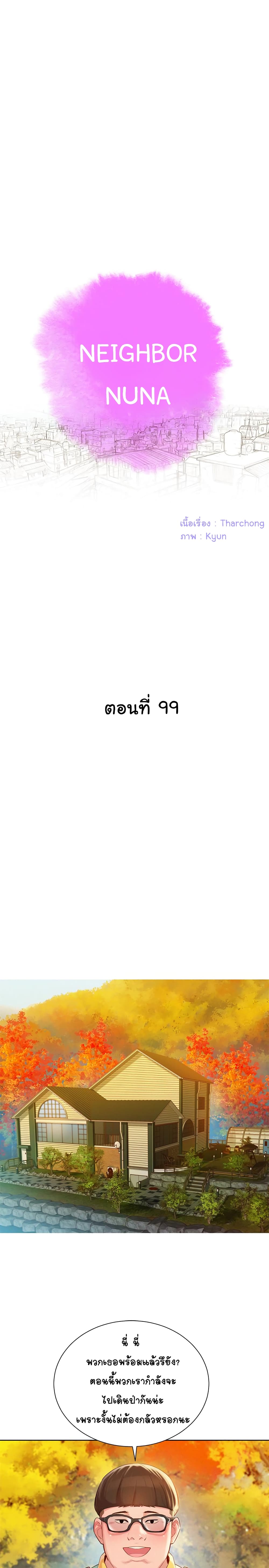 18ntr.com